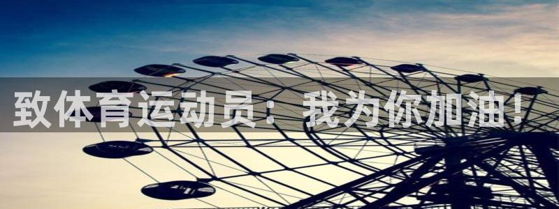 xc体育app官方网站