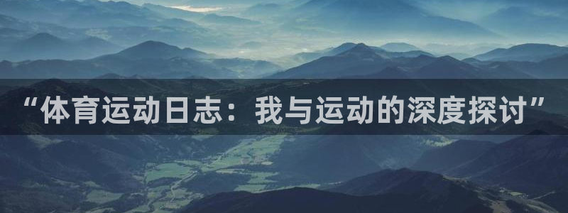 xc体育