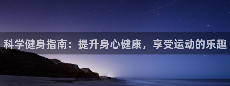 xc体育app官方网站