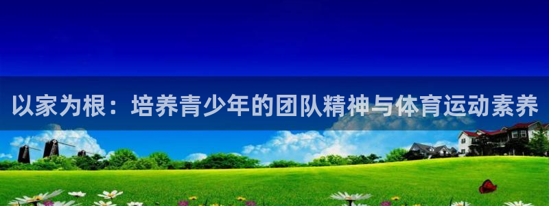 xc体育app官方网站
