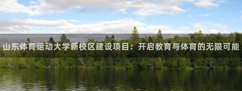 xc体育