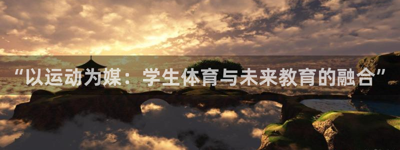 xc体育
