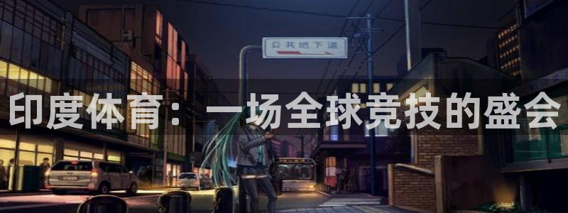 xc体育app官方网站